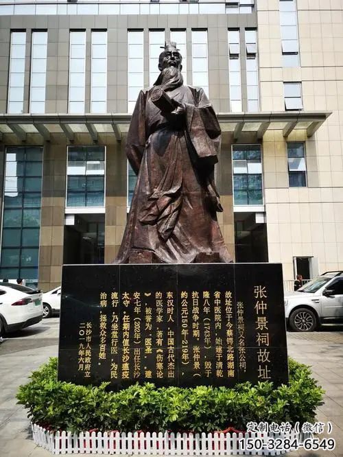 大型张仲景雕塑厂家 欧式步行街摆件 彩绘名医雕塑