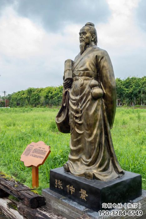 商业街张仲景雕塑厂 烤漆摆件 彩绘名医雕塑 商业街张仲景雕塑厂 烤漆摆件 彩绘名医雕塑