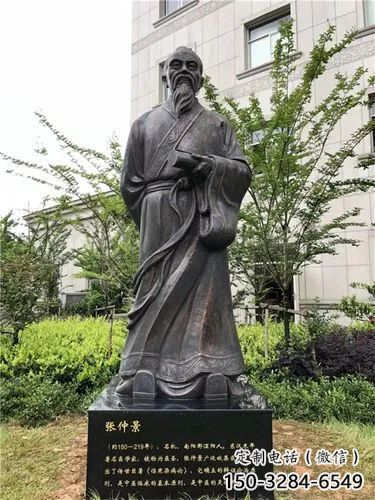 园林张仲景雕塑厂 大型景观药王雕塑 中式名医雕塑 园林张仲景雕塑厂 大型景观药王雕塑 中式名医雕塑