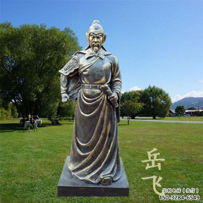 喷漆岳飞雕塑 中式村口名人雕塑 草地肖像雕塑厂家 喷漆岳飞雕塑 中式村口名人雕塑 草地肖像雕塑厂家