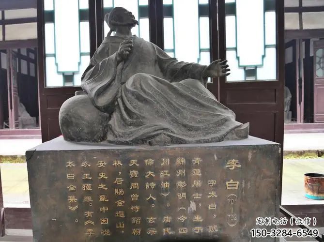 别墅区李白雕塑 大型人物雕塑 玻璃钢诗人雕塑