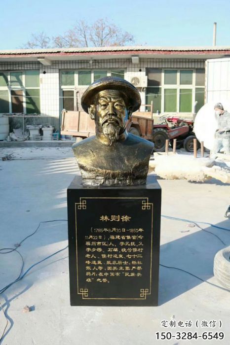 彩绘林则徐雕塑 玻璃钢名人雕塑 街头肖像雕塑 彩绘林则徐雕塑 玻璃钢名人雕塑 街头肖像雕塑