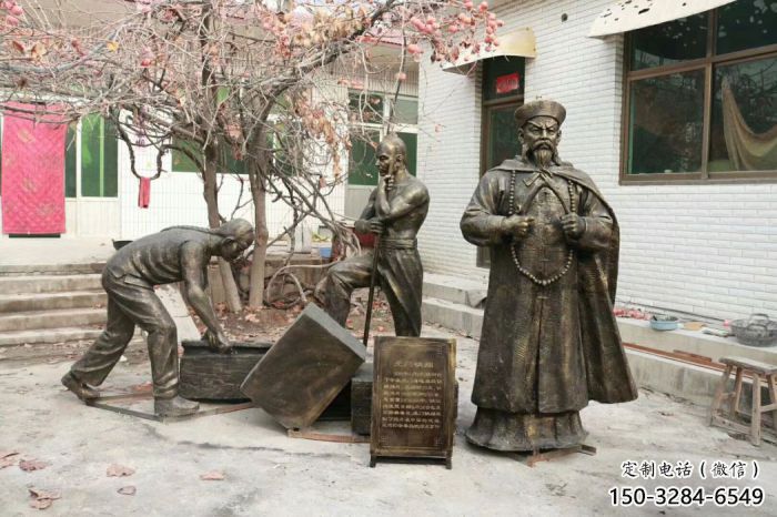 现代林则徐雕塑 大型别墅区名人雕塑 玻璃钢肖像雕塑 现代林则徐雕塑 大型别墅区名人雕塑 玻璃钢肖像雕塑