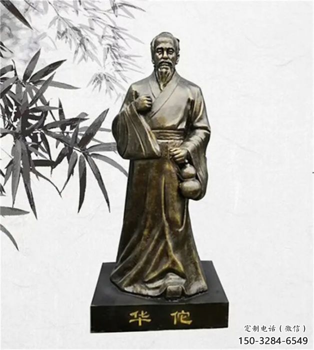 草地华佗雕塑厂 现代名医雕塑 大型药王雕塑 草地华佗雕塑厂 现代名医雕塑 大型药王雕塑