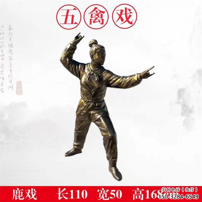 制作华佗雕塑 户外名医雕塑 抽象药王雕塑