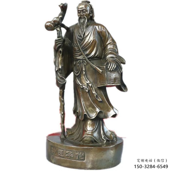 广场华佗雕塑厂 抽象名医雕塑 烤漆药王雕塑 广场华佗雕塑厂 抽象名医雕塑 烤漆药王雕塑