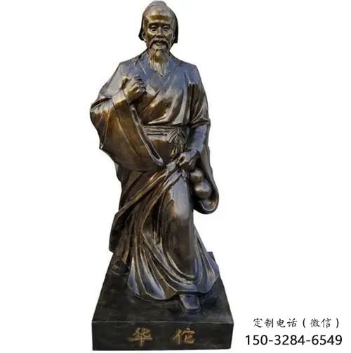 户外华佗雕塑厂 喷漆名医雕塑 玻璃钢药王雕塑 户外华佗雕塑厂 喷漆名医雕塑 玻璃钢药王雕塑