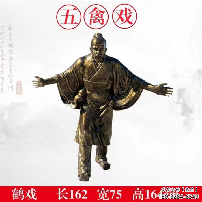 华佗雕塑厂 仿真景观药王雕塑 烤漆名医雕塑 华佗雕塑厂 仿真景观药王雕塑 烤漆名医雕塑