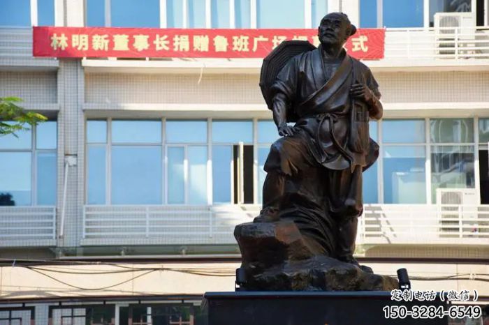 鲁班雕塑 仿铜手艺人雕塑 农村木匠雕塑 鲁班雕塑 仿铜手艺人雕塑 农村木匠雕塑