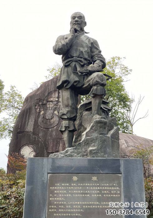 玻璃钢鲁班雕塑 欧式步行街手艺人雕塑 大型木匠雕塑 玻璃钢鲁班雕塑 欧式步行街手艺人雕塑 大型木匠雕塑