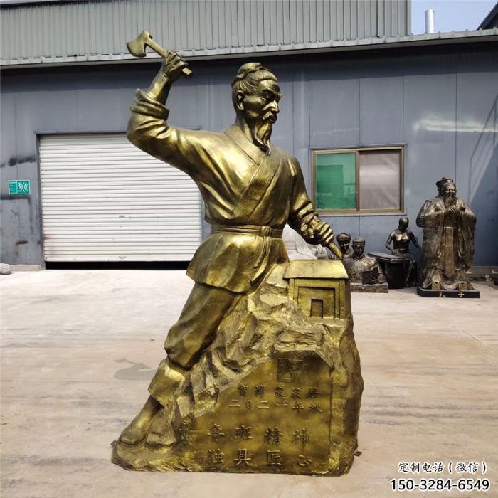 现代鲁班雕塑 大型别墅区手艺人雕塑 仿铜木匠雕塑 现代鲁班雕塑 大型别墅区手艺人雕塑 仿铜木匠雕塑