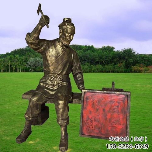 玻璃钢鲁班雕塑 户外手艺人雕塑 公园木匠雕塑 玻璃钢鲁班雕塑 户外手艺人雕塑 公园木匠雕塑
