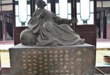 别墅区李白雕塑 大型人物雕塑 玻璃钢诗人雕塑