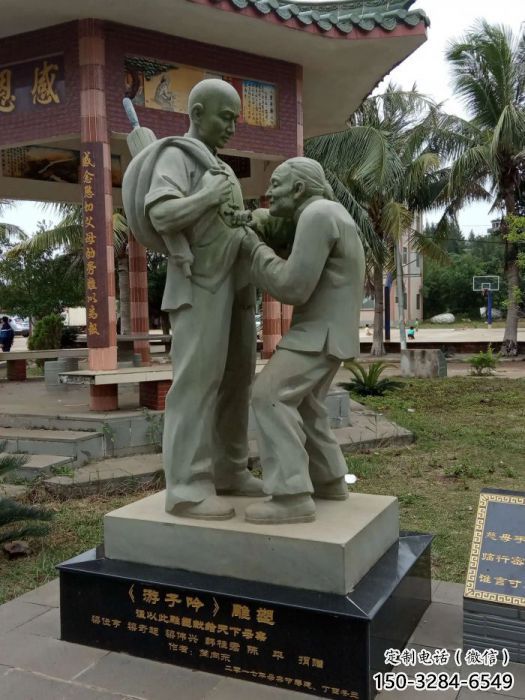 房地产孝道雕塑 景观人物雕塑 民俗文化雕塑 房地产孝道雕塑 景观人物雕塑 民俗文化雕塑