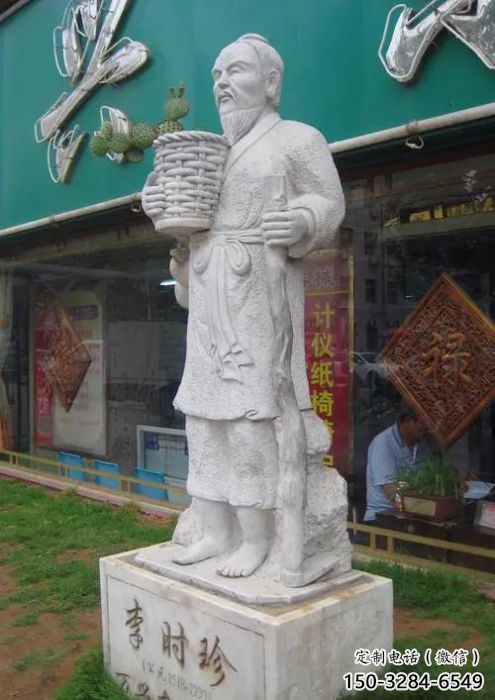 步行街李时珍雕塑 景观古代雕塑 玻璃钢名医雕塑 步行街李时珍雕塑 景观古代雕塑 玻璃钢名医雕塑