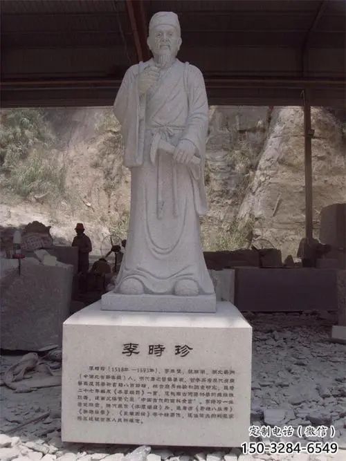 大门口李时珍雕塑厂家 公园古代雕塑 仿真名医雕塑 大门口李时珍雕塑厂家 公园古代雕塑 仿真名医雕塑