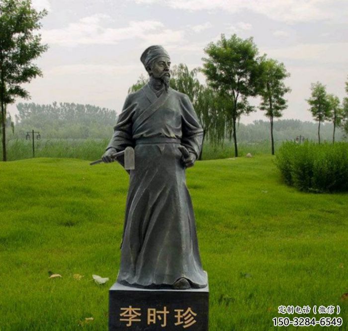 大型李时珍雕塑厂家 步行街人物雕塑 彩绘名医雕塑 大型李时珍雕塑厂家 步行街人物雕塑 彩绘名医雕塑