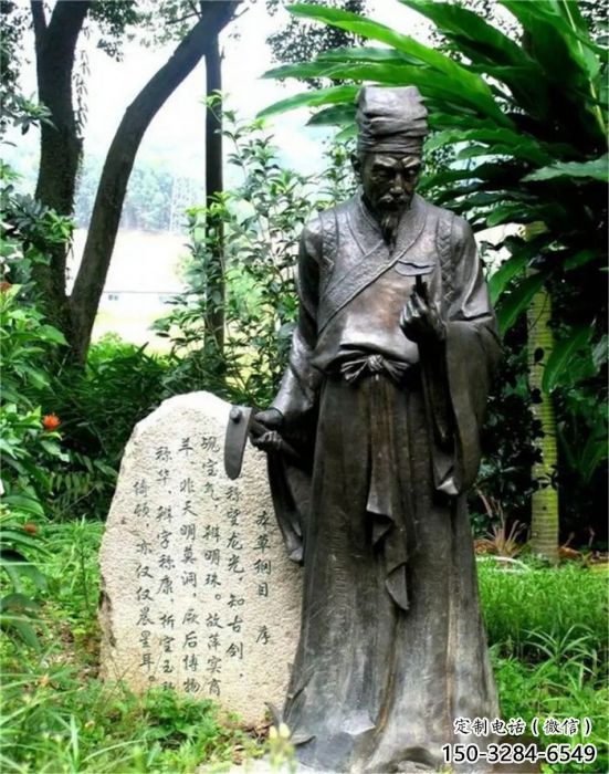 房地产李时珍雕塑 玻璃钢人物雕塑 仿铜名医雕塑 房地产李时珍雕塑 玻璃钢人物雕塑 仿铜名医雕塑