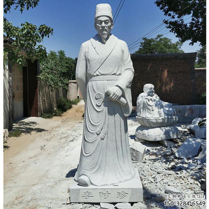 仿真李时珍雕塑厂家 公园人物雕塑 户外名医雕塑 仿真李时珍雕塑厂家 公园人物雕塑 户外名医雕塑