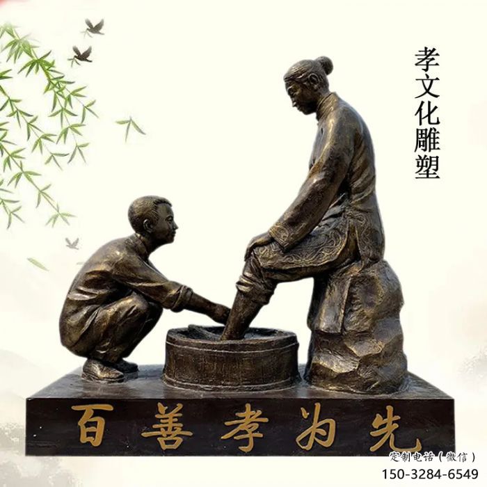 庭院孝道雕塑厂家 公园草地古代雕塑 锻造文化雕塑 庭院孝道雕塑厂家 公园草地古代雕塑 锻造文化雕塑