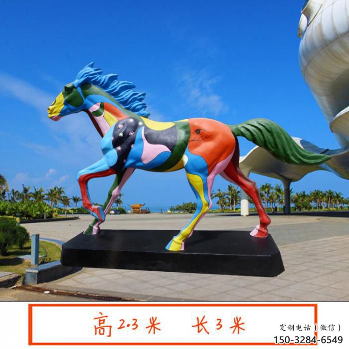 街道小马雕塑厂家,动物小品,卡通效果工艺 街道小马雕塑厂家,动物小品,卡通效果工艺