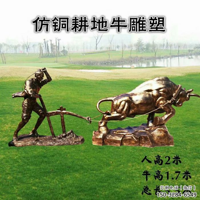 广场老牛雕塑厂家,牛离地雕塑,抽象效果 广场老牛雕塑厂家,牛离地雕塑,抽象效果