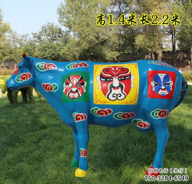 广场公牛雕塑厂家 公园仿真雕塑 抽象摆件 广场公牛雕塑厂家 公园仿真雕塑 抽象摆件