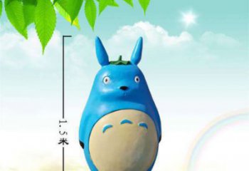 街道龙猫雕塑，烤漆小品雕塑，抽象效果