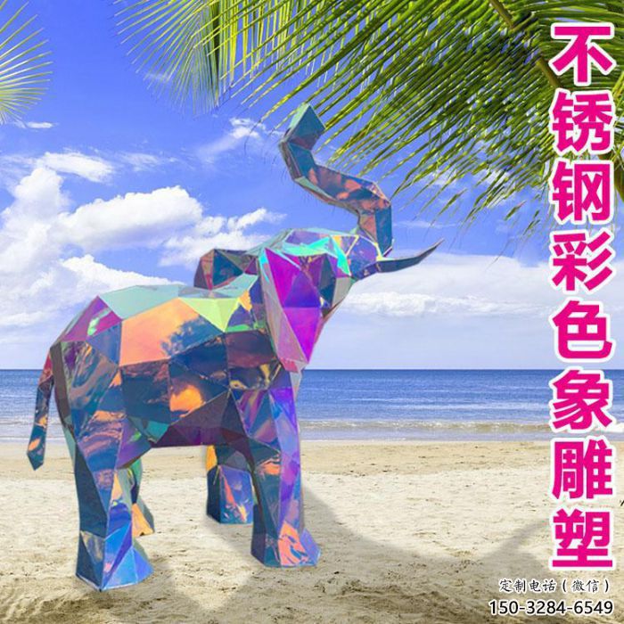 商场大象雕塑展品,景观概念,景观烤漆大象雕塑优选 商场大象雕塑展品,景观概念,景观烤漆大象雕塑优选