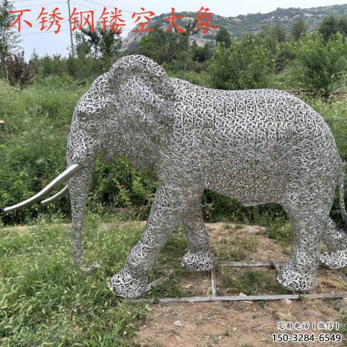 公园大象雕塑定做,小区摆件,镂空大象雕塑制作 公园大象雕塑定做,小区摆件,镂空大象雕塑制作