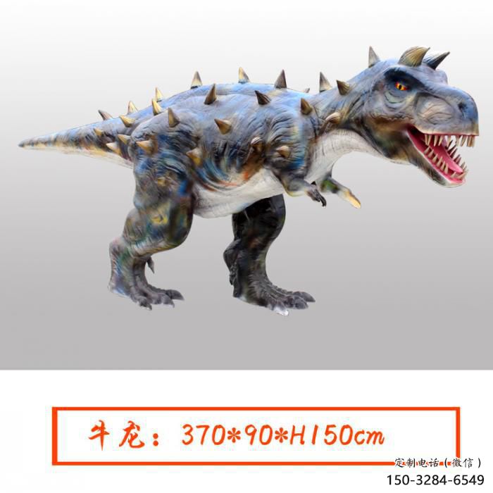 公园恐龙雕塑