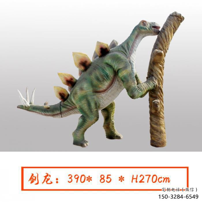 现代恐龙雕塑展品,室外软装,玻璃钢恐龙雕塑订做 现代恐龙雕塑展品,室外软装,玻璃钢恐龙雕塑订做