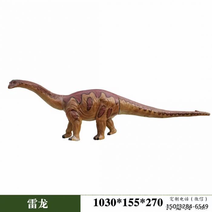 雷龙雕塑方案,景观雕塑,发声恐龙雕塑生产商 雷龙雕塑方案,景观雕塑,发声恐龙雕塑生产商