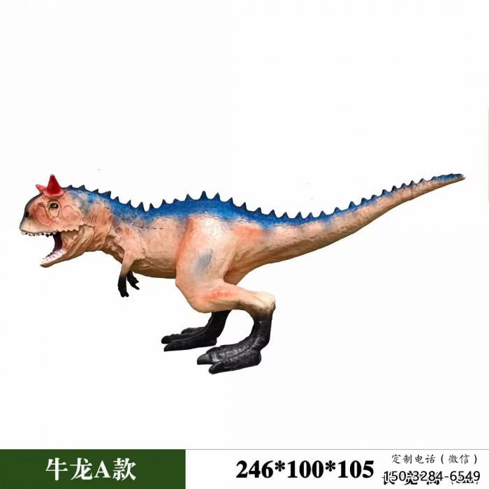 牛龙雕塑选定,园林装饰,大型发声恐龙雕塑公司 牛龙雕塑选定,园林装饰,大型发声恐龙雕塑公司
