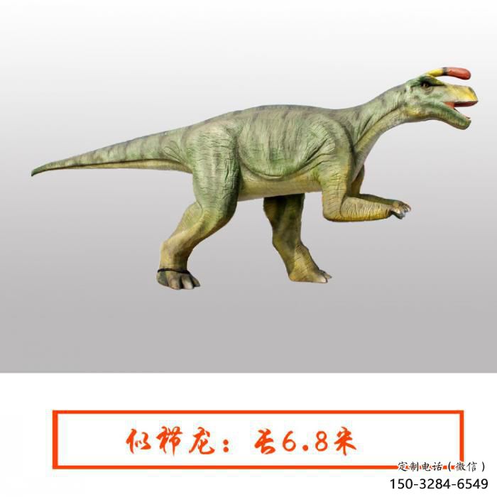 似栉龙雕塑点击,地标摆件,发声恐龙雕塑承接 似栉龙雕塑点击,地标摆件,发声恐龙雕塑承接