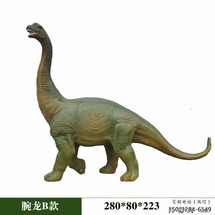 腕龙雕塑观赏型,标识雕塑,发声恐龙雕塑展品 腕龙雕塑观赏型,标识雕塑,发声恐龙雕塑展品