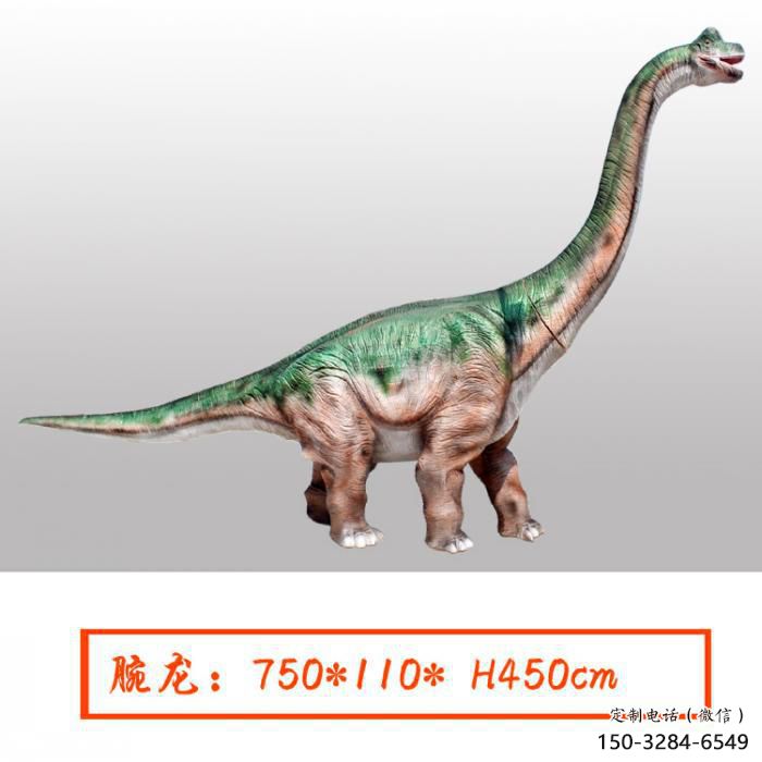 腕龙雕塑预定,小区摆件,发声恐龙雕塑主题精品 腕龙雕塑预定,小区摆件,发声恐龙雕塑主题精品