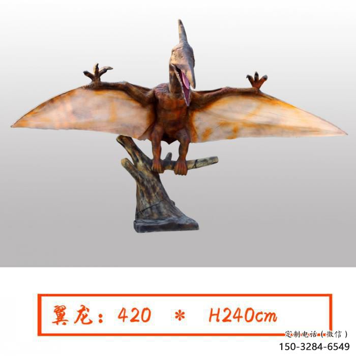 翼龙雕塑精品,标识雕塑,发声恐龙雕塑供给 翼龙雕塑精品,标识雕塑,发声恐龙雕塑供给