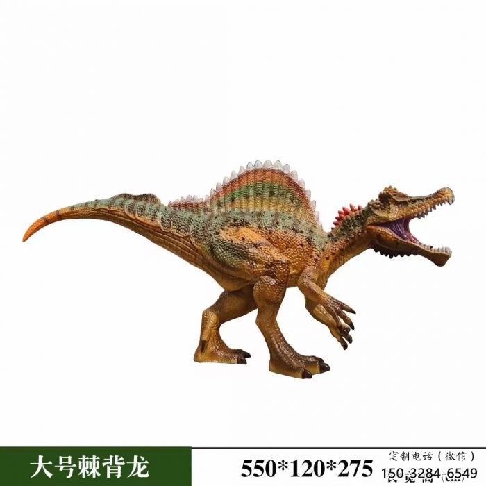 制造棘背龙雕塑,动物组合,发声恐龙雕塑制作 制造棘背龙雕塑,动物组合,发声恐龙雕塑制作