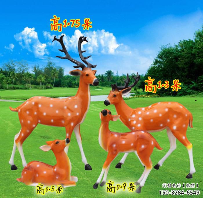彩绘梅花鹿雕塑