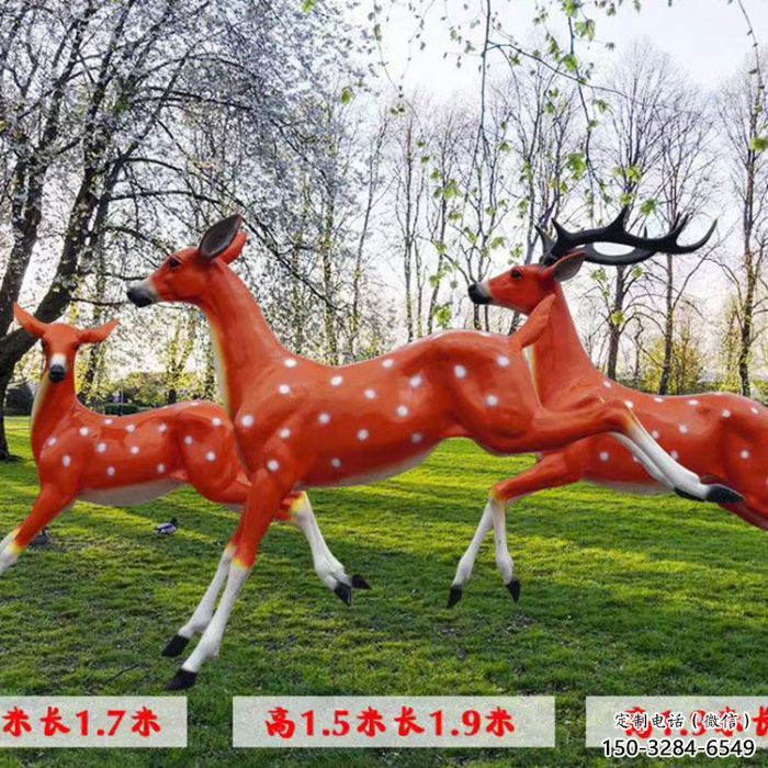 梅花鹿雕塑点击，景观雕塑，玻璃钢梅花鹿雕塑供求