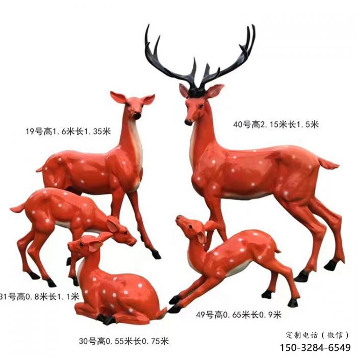 梅花鹿雕塑选定，景观雕塑，玻璃钢梅花鹿雕塑生产商