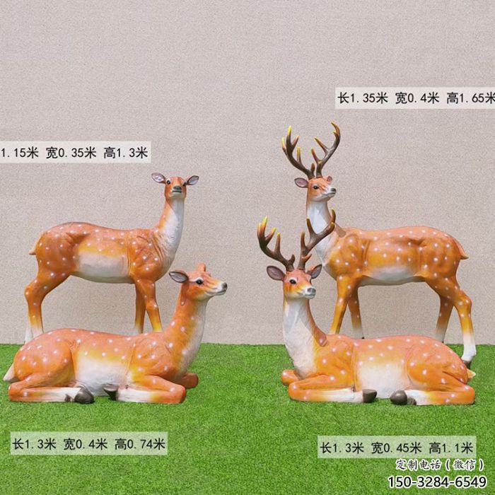 梅花鹿雕塑预定，小区摆件，玻璃钢梅花鹿雕塑精品