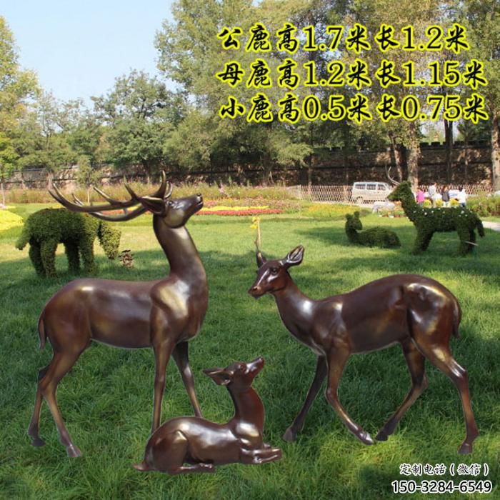 景观小鹿雕塑选用，景区案例，纯铜仿古雕塑制造商