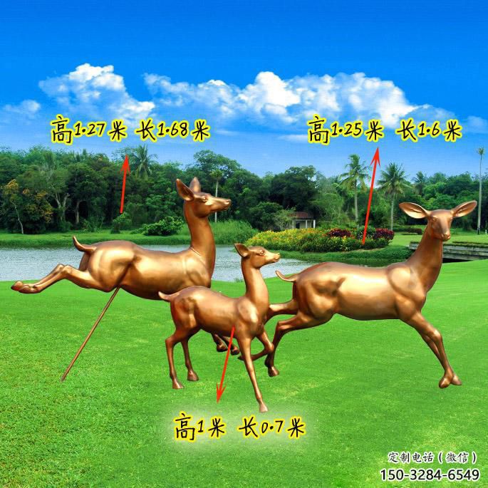 售楼处小鹿雕塑