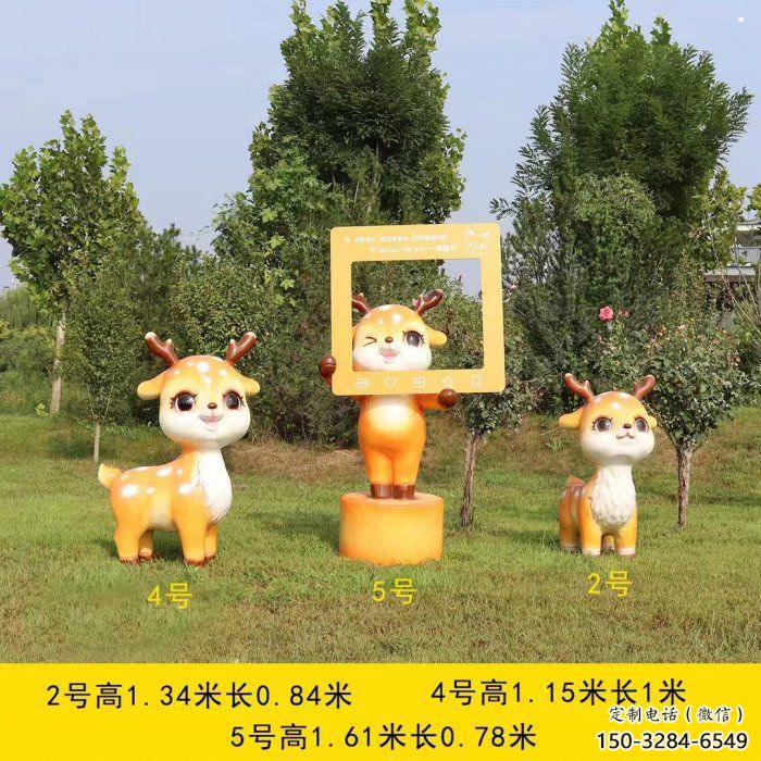 地产小鹿雕塑预定，露天雕塑，广场卡通小鹿雕塑制作