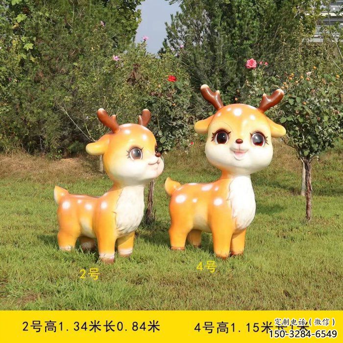 小鹿雕塑供求，美陈雕塑，标志卡通小鹿雕塑制造