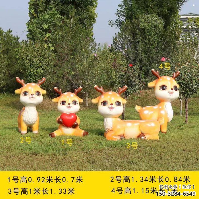 小鹿系列优选，陆地摆件，卡通小鹿雕塑供给