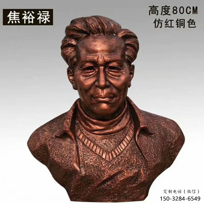 焦裕禄雕塑 焦裕禄雕塑