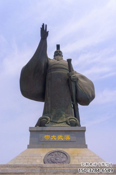 汉武大帝人物雕塑 汉武大帝人物雕塑